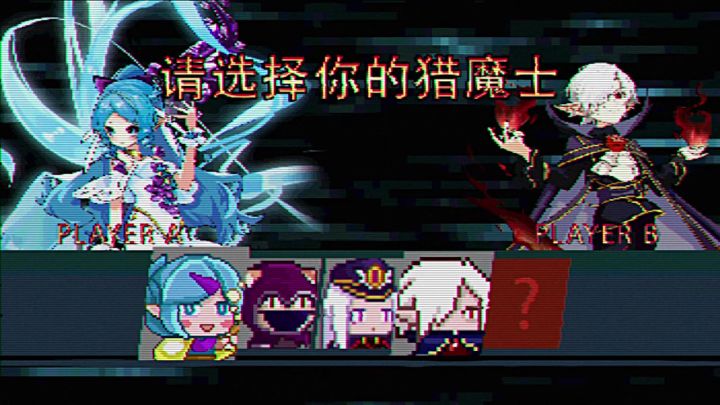 谁才是浮空岛最强之人?截图