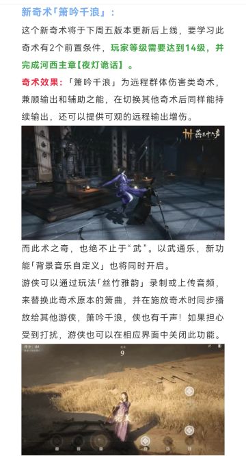 燕云十六声河西阿依苏万事知合集，