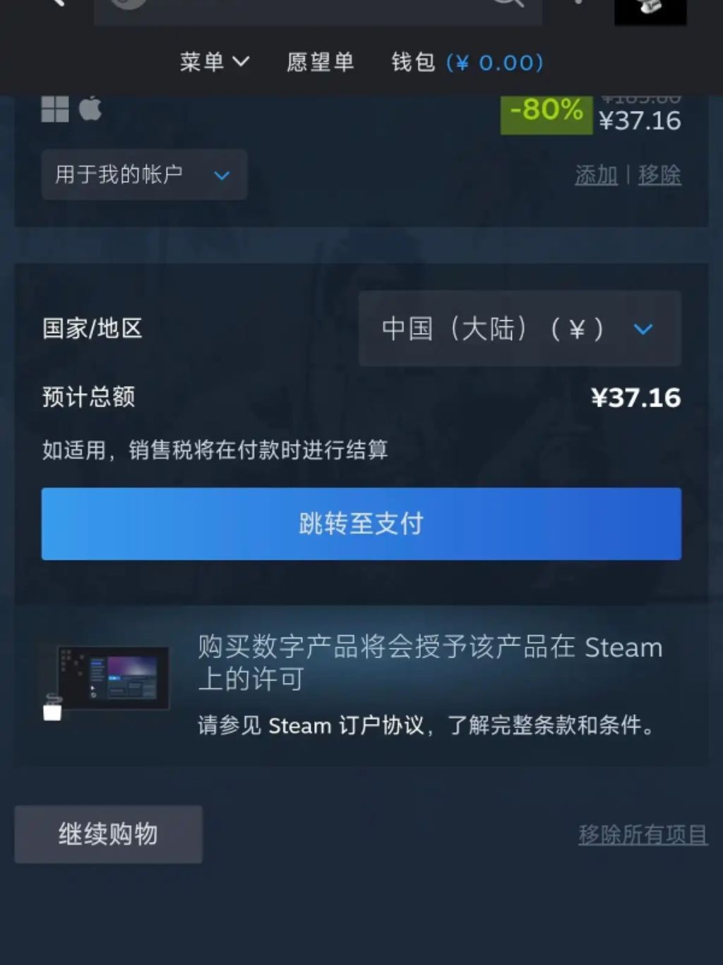 买的游戏不属于自己?索尼气炸玩家 3