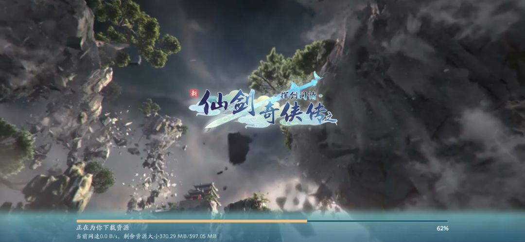 这游戏有毒吧? 2