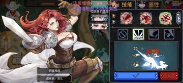 新角色一击流小建议