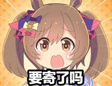 一图看懂马娘属性