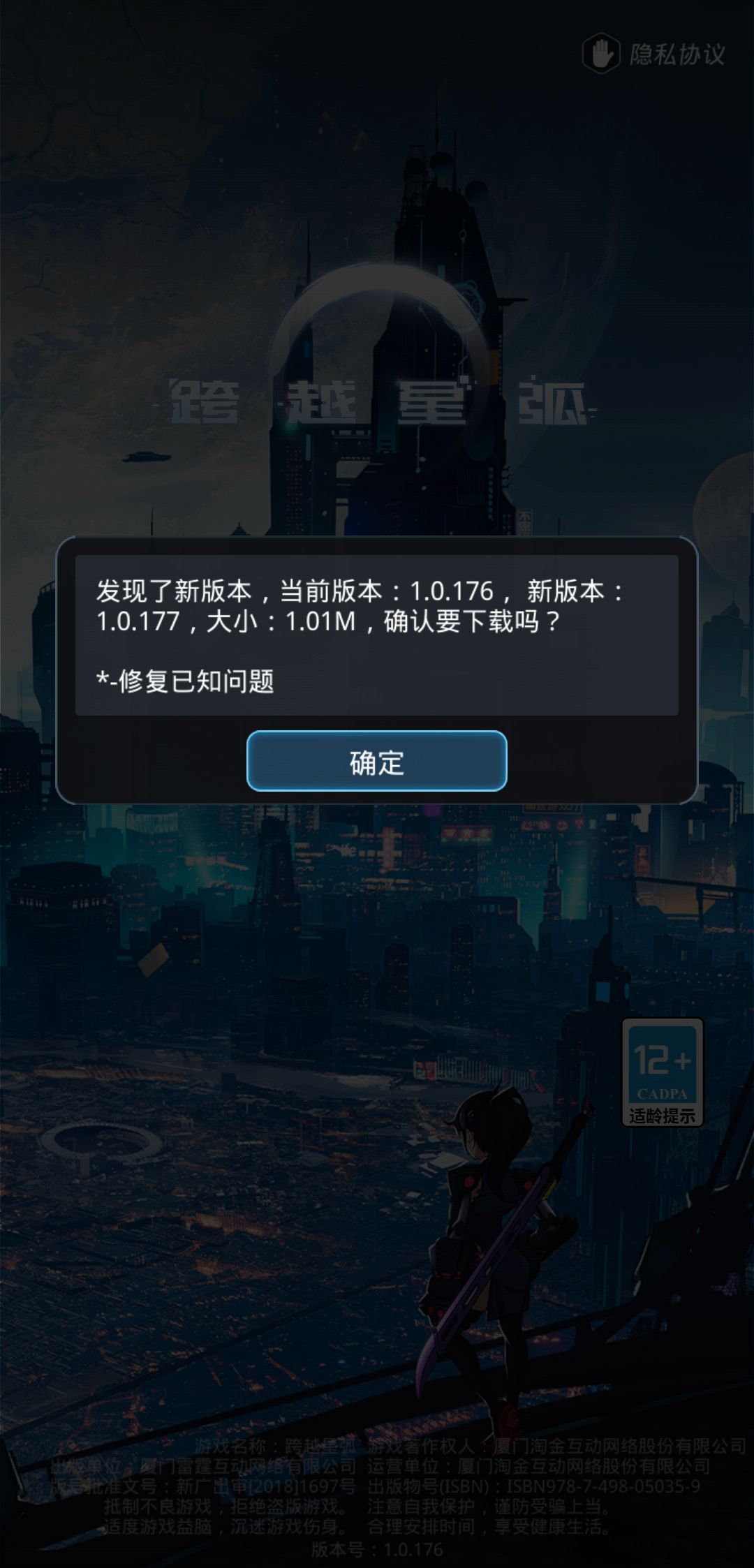 再见了!老朋友 3