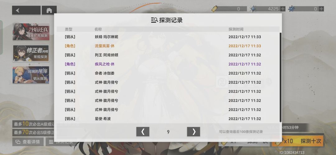 金卡如下 1