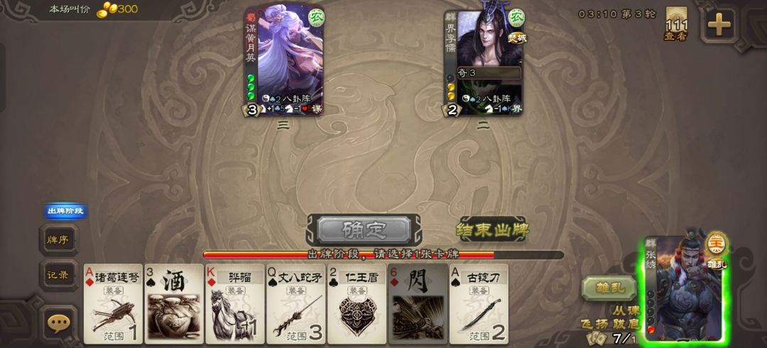 秀儿 1