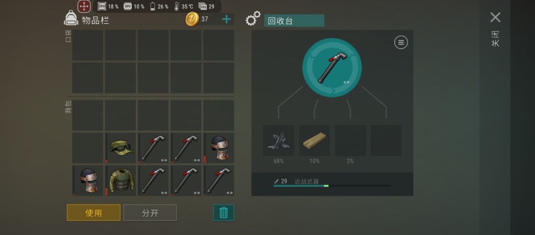 我还以为要废了呢 3
