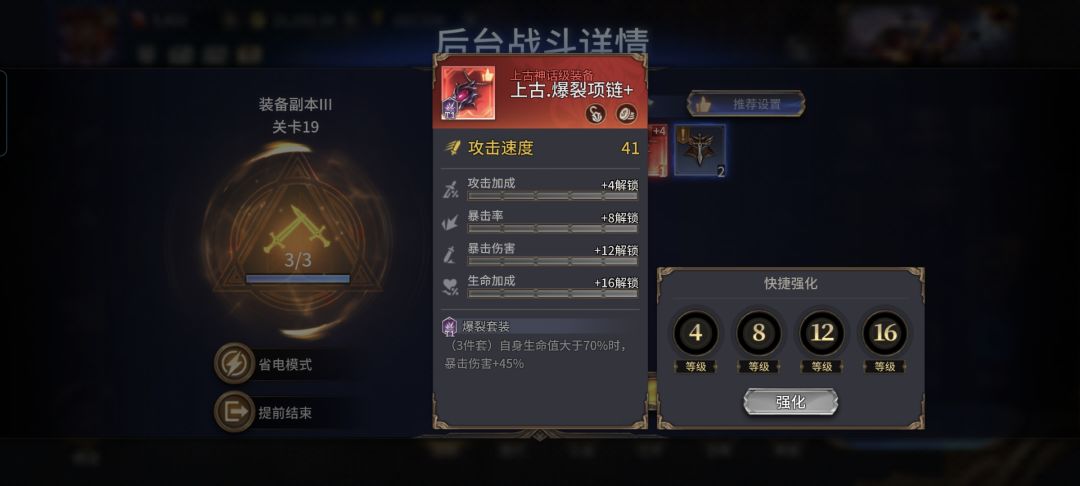 连出两个上古,点赞! 2