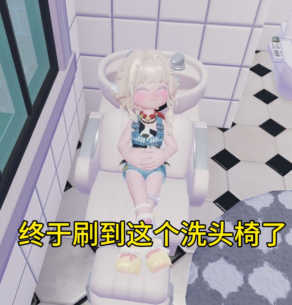 巴适的很 大家都刷到了吗 1