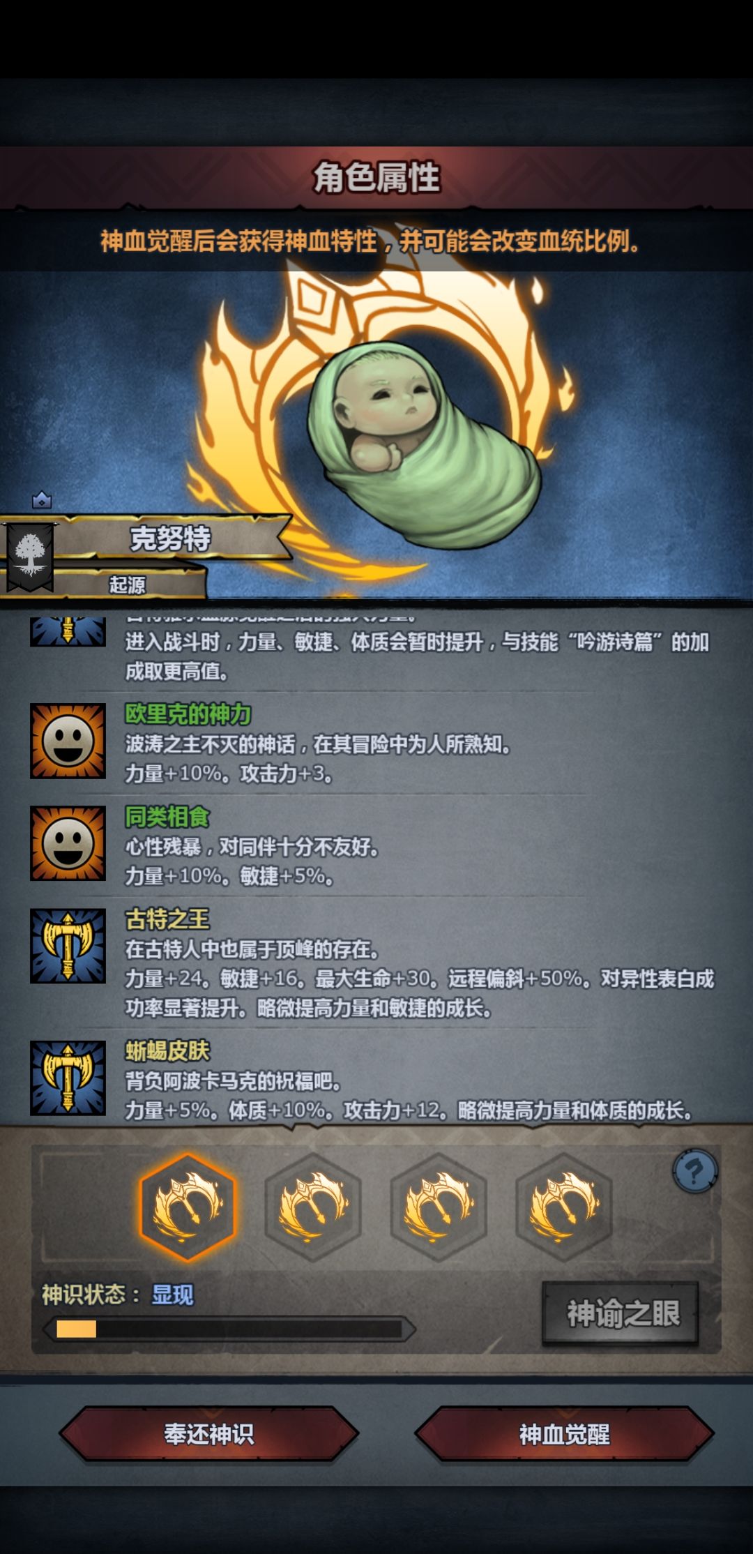 这四个怎么选? 4
