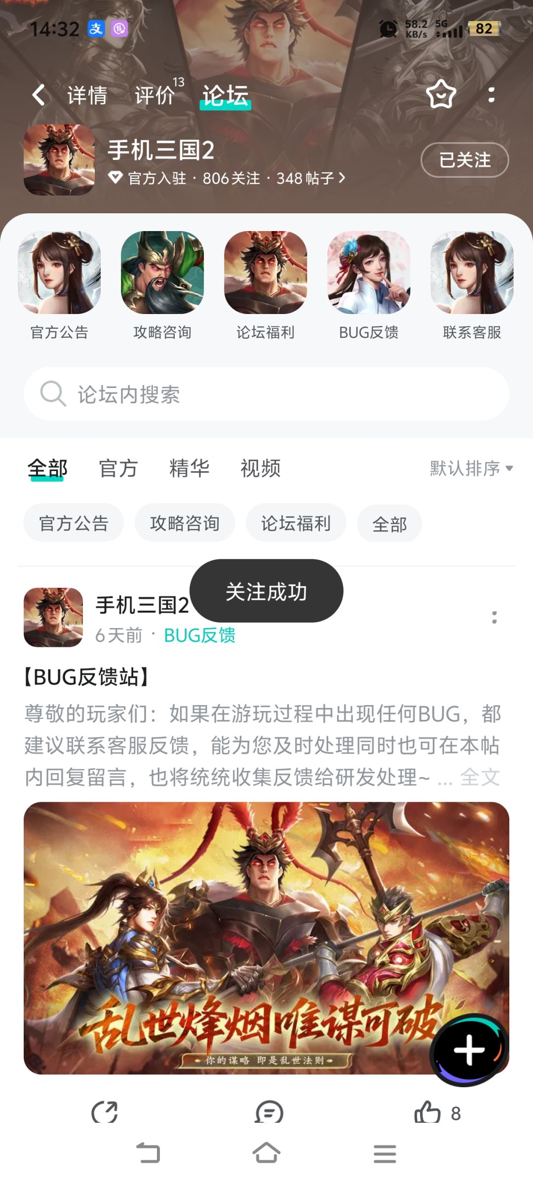 祝人气旺旺中！ 1
