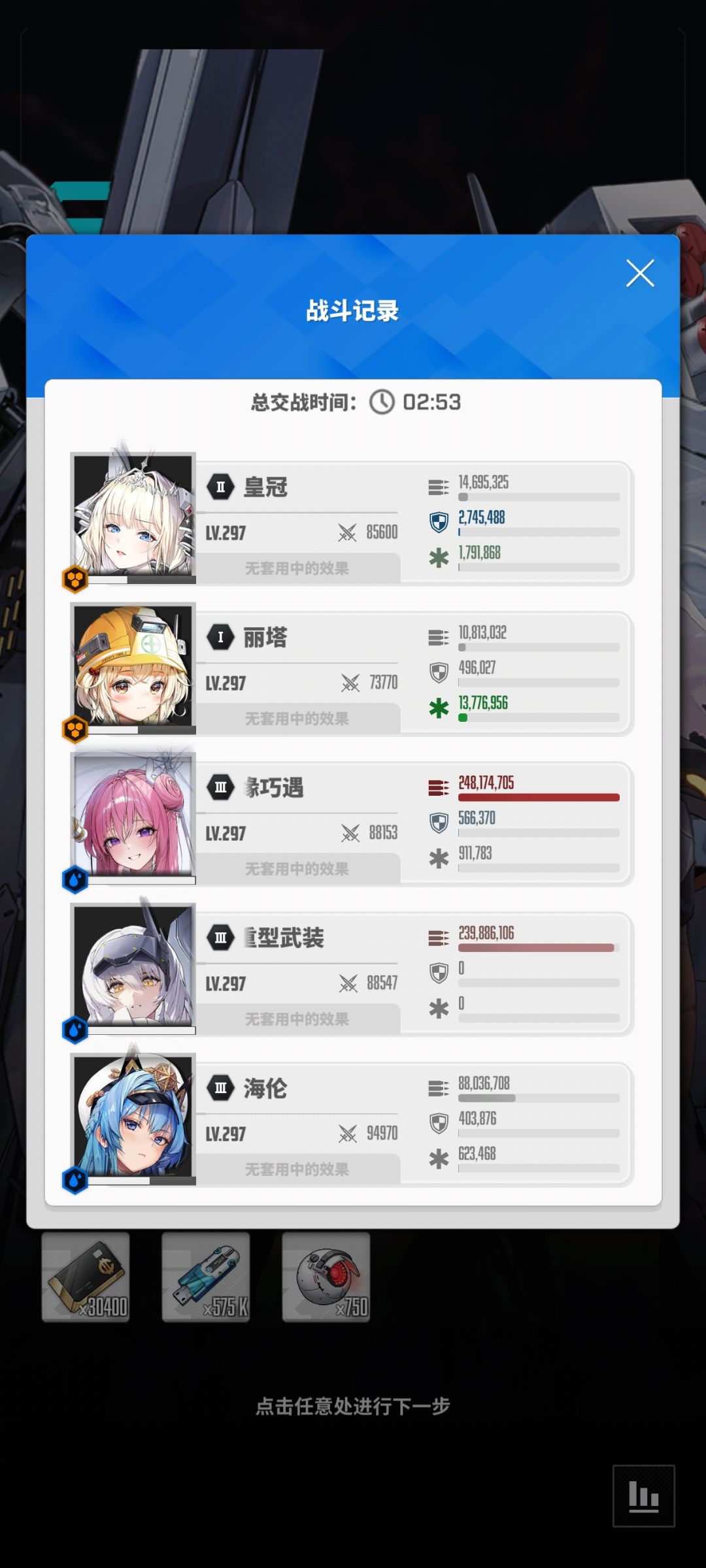 困难22章 1