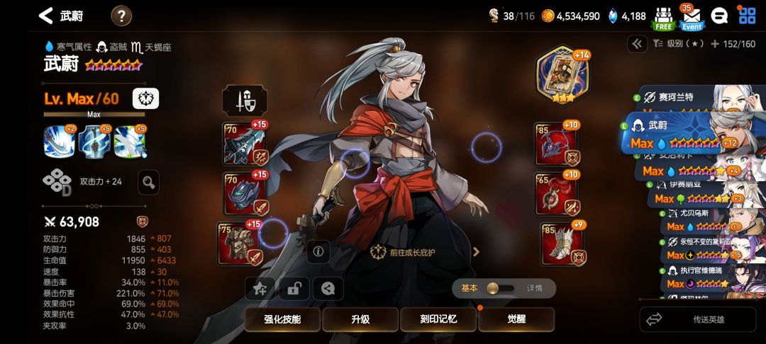 萌新龙13问题请教 2