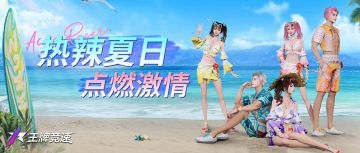 免费泳装、自选车升级、领国民神车…进来学真正的“Free Style”!