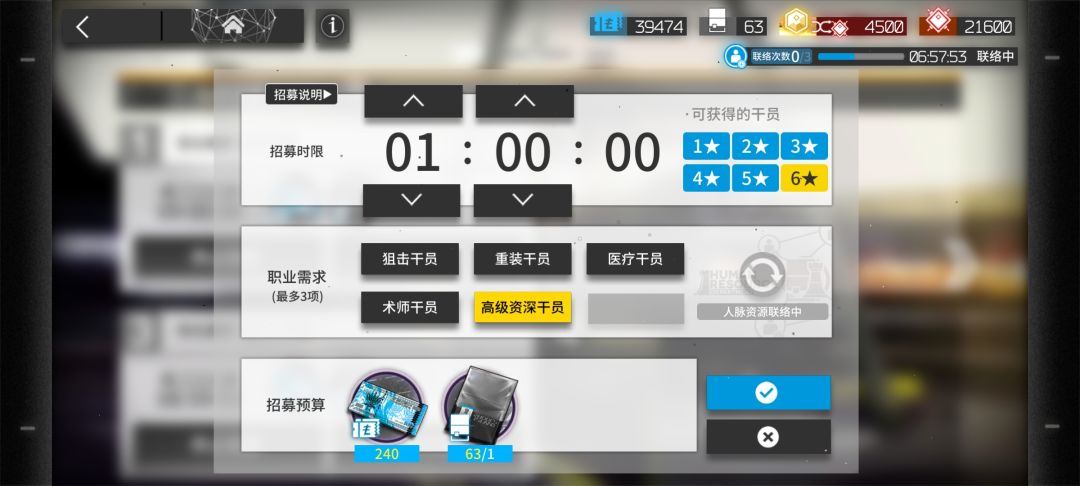 是不是要嘎了 3