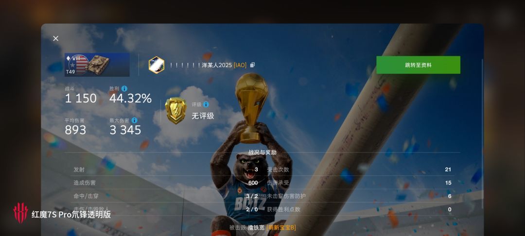动态图片 12