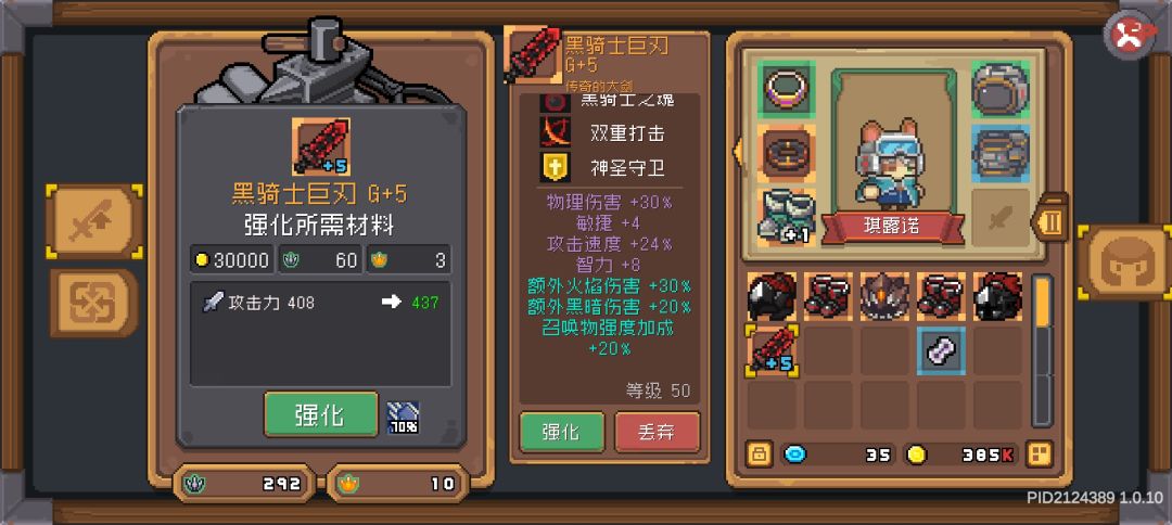 这两把那个好点 2