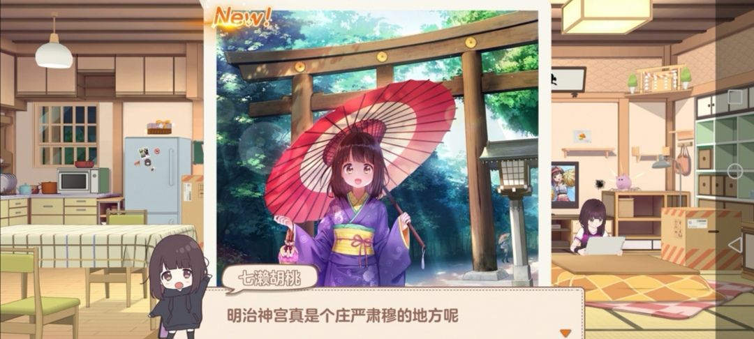 偶尔间发现之前存的胡桃照片 8