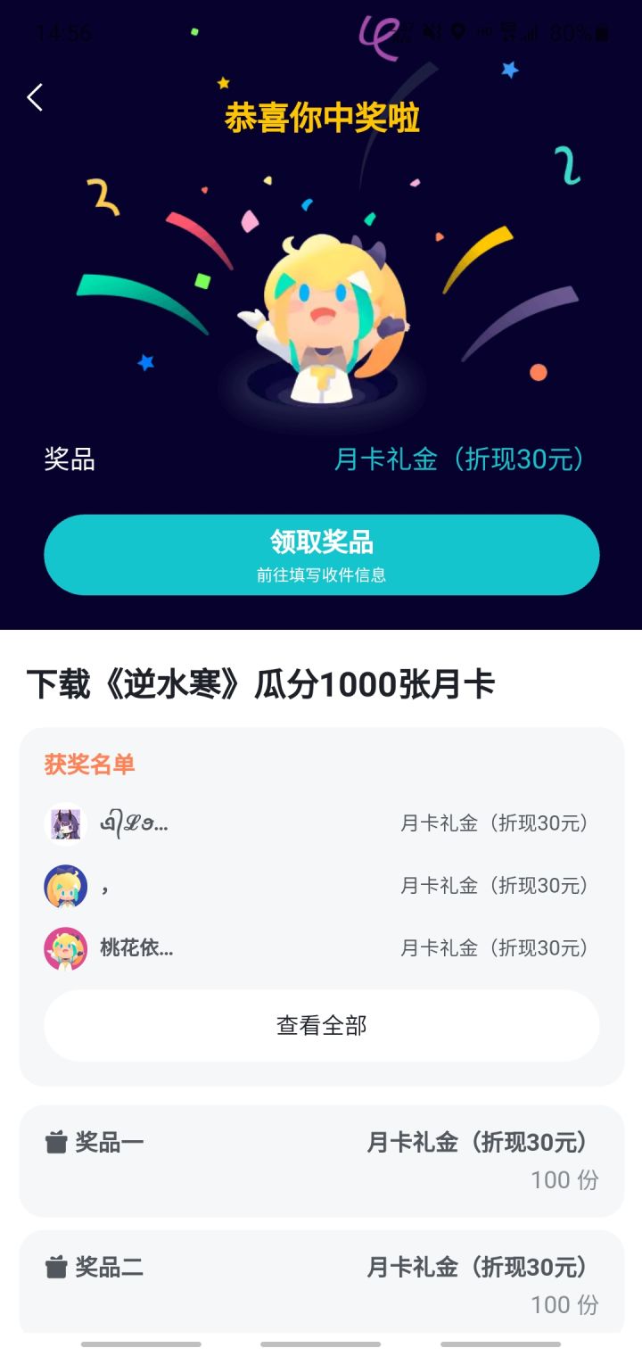 坏了我成狗托了截图