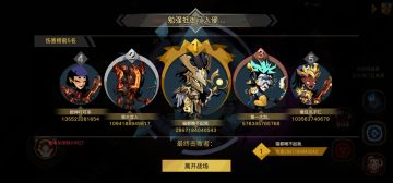 新1阶40级世界BOOS机制