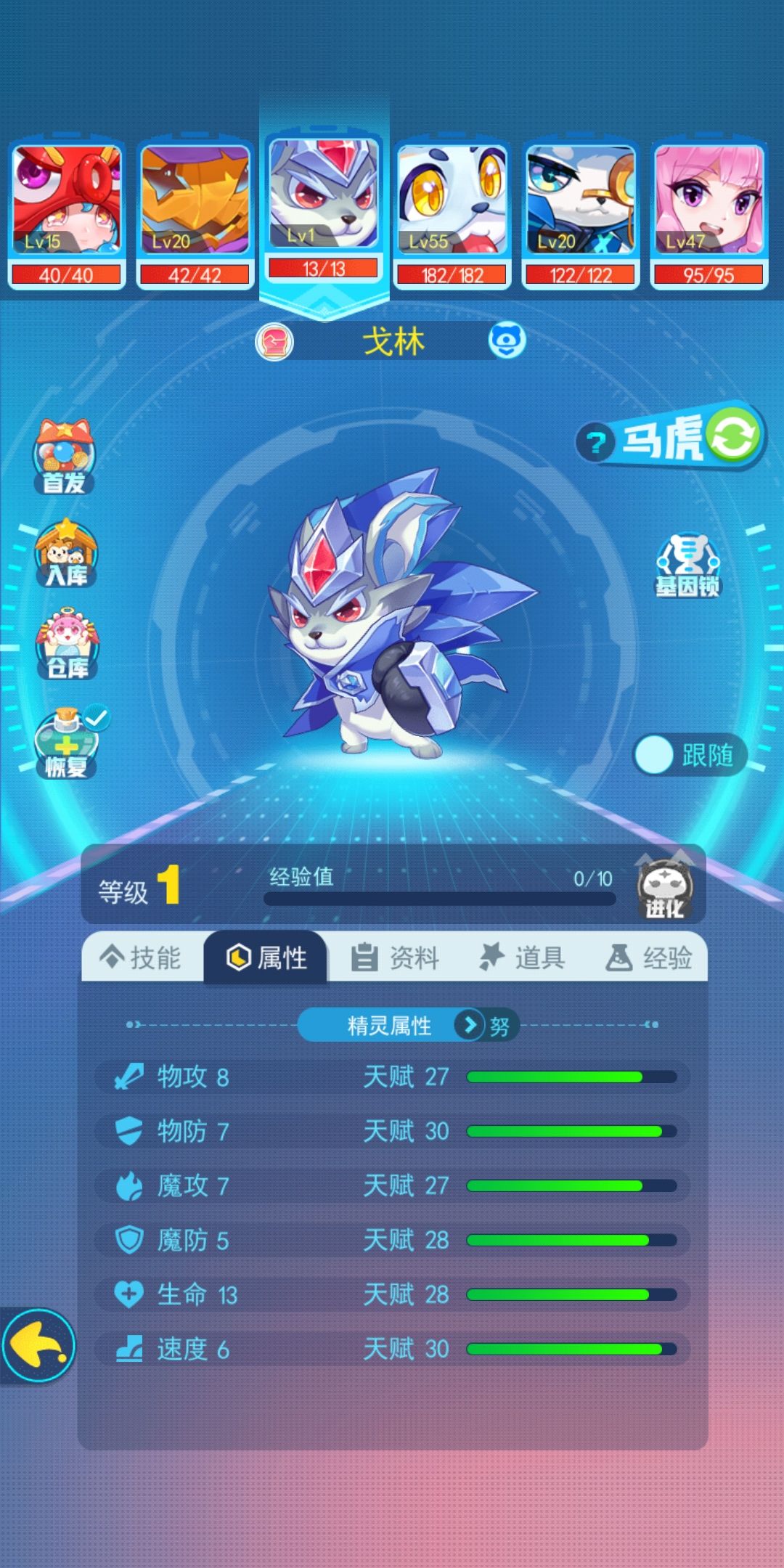 动态图片 4