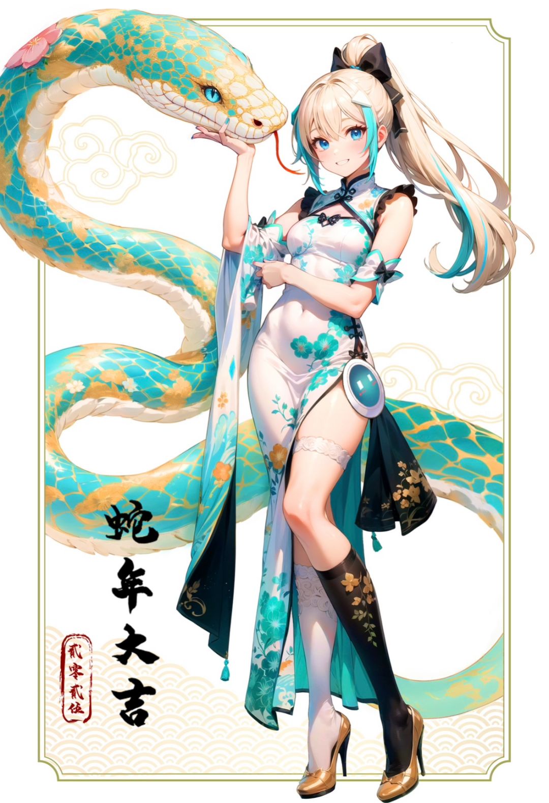 【动态壁纸】祝大家嗒吉嗒利，嘶嘶如意🎆 2
