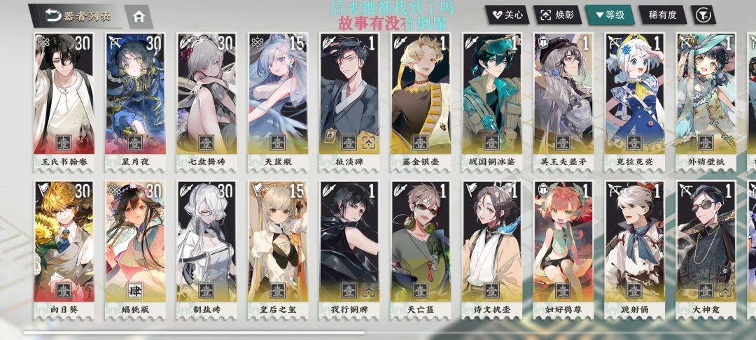 新手 2