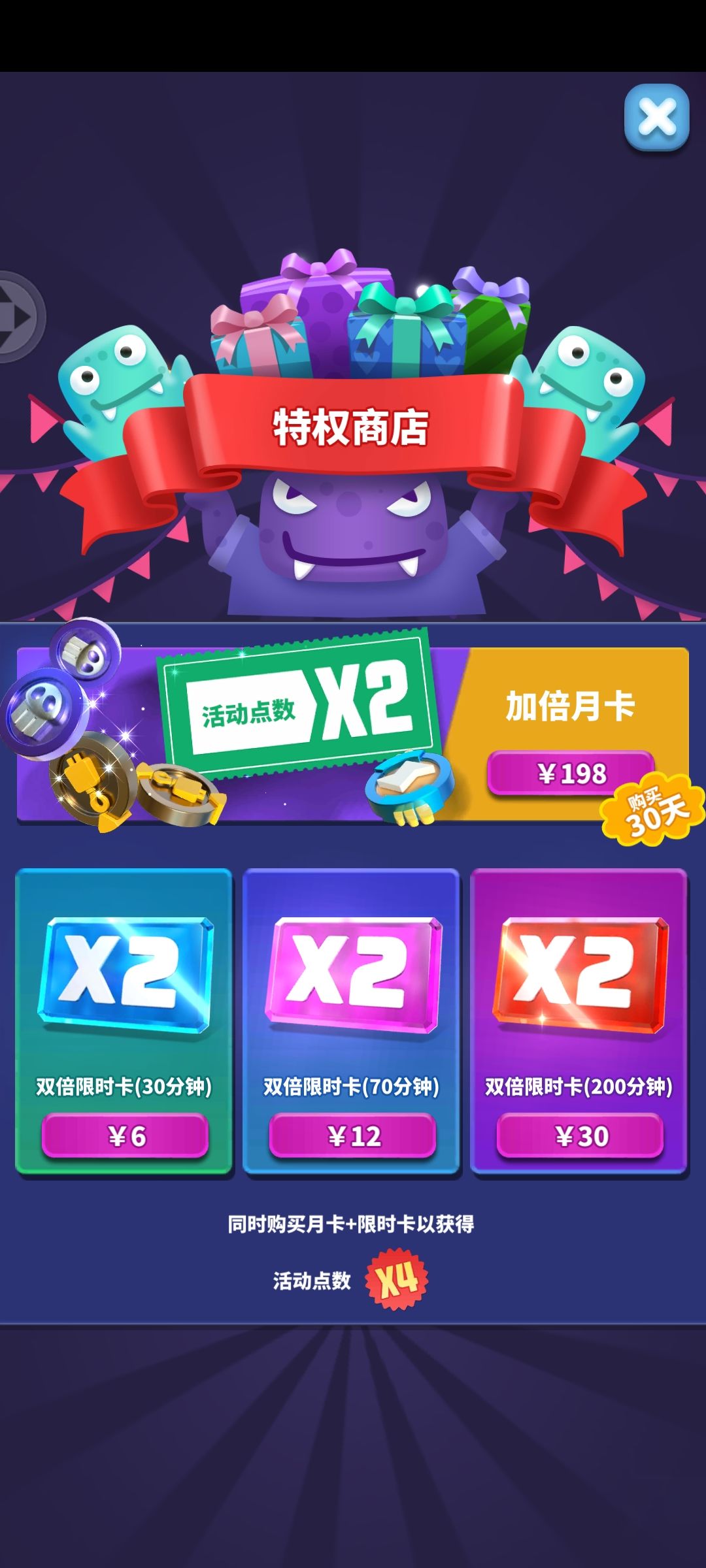 氪金游戏，玩不起，也伤不起！ 3