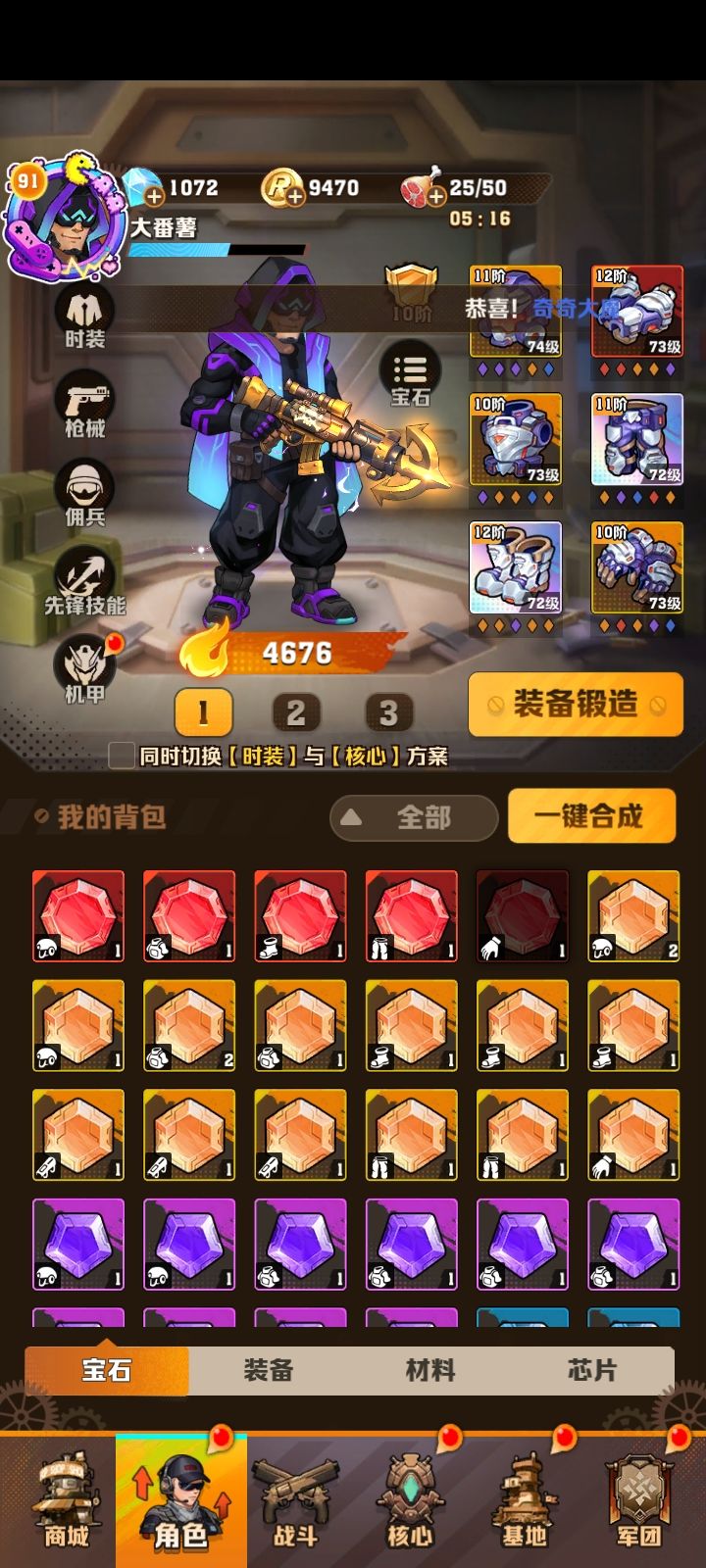 99关怎么过呢?一直过不去 1