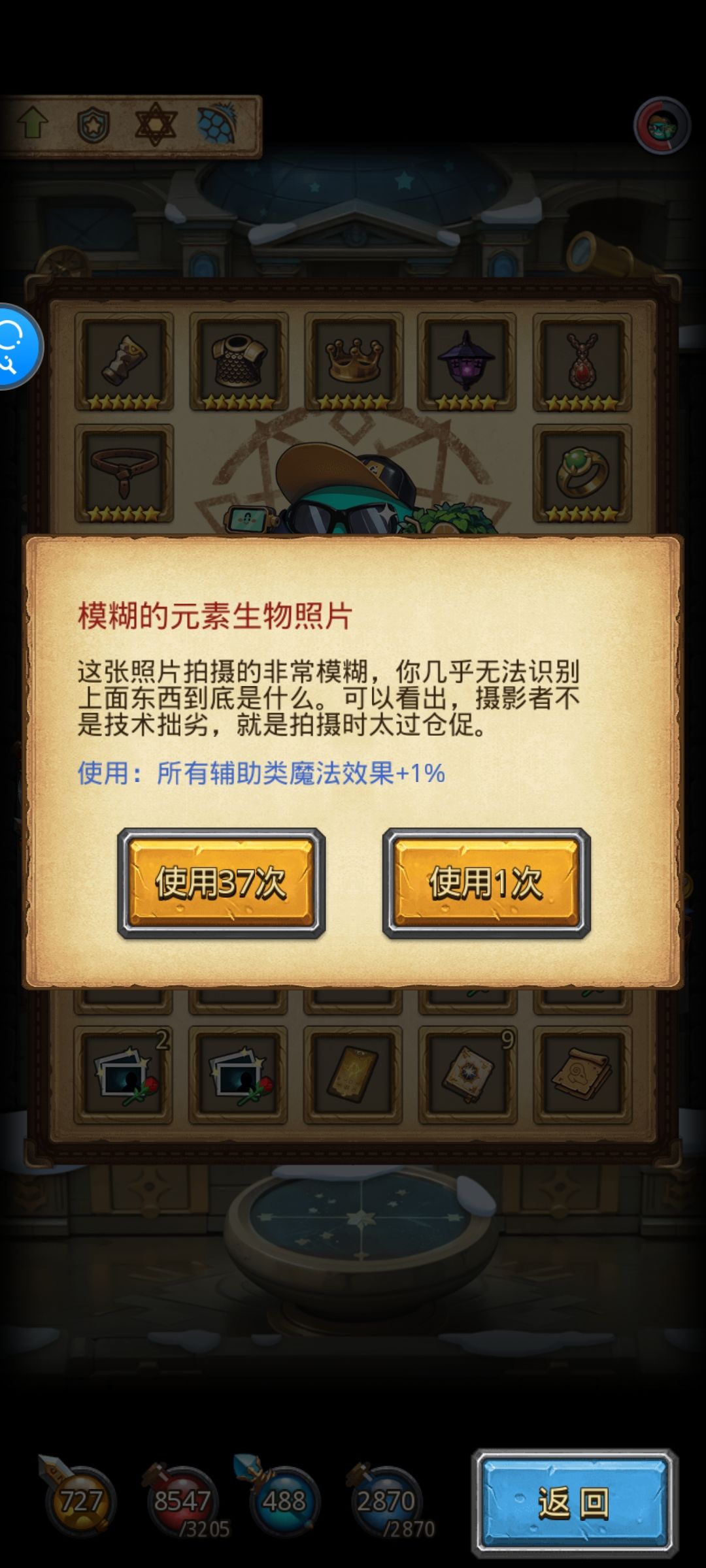 观星回廊狗仔照片 8