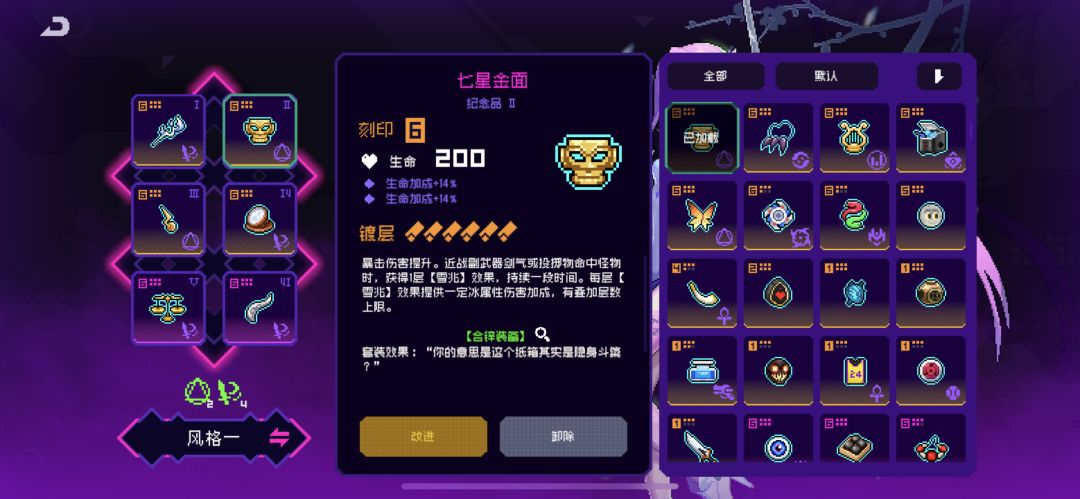 共享霓虹账号 3