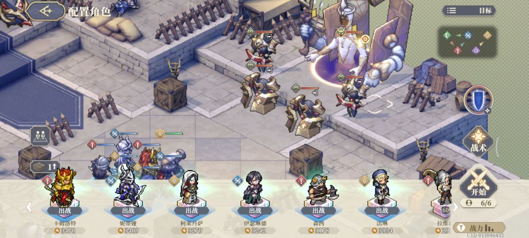 逆境之塔难度7黄金魔术师怎么打? 2