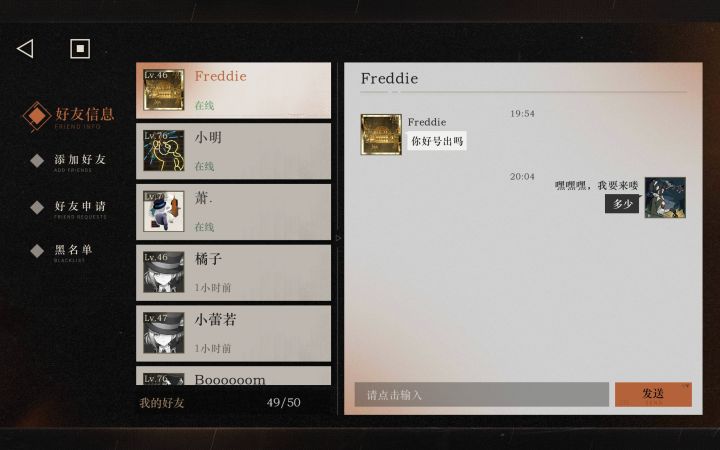 又有人用这种方法骗人了,萌新别上当截图