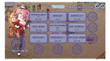 【巨鹿小司机】时隔一年...（辞旧迎新篇）