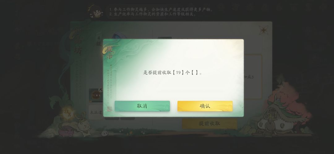 bug提交 1