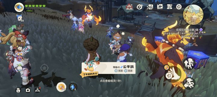 能不能出个屏蔽的功能截图