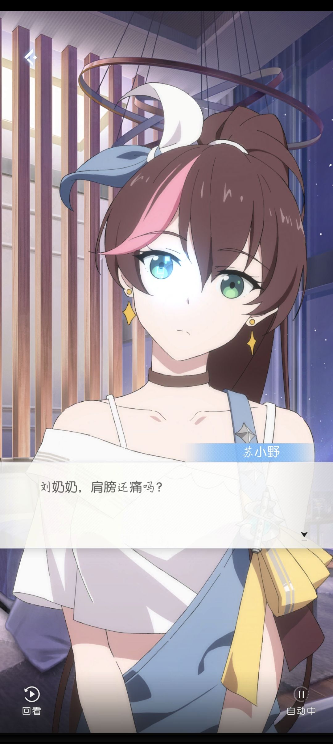 炒股模拟器 2