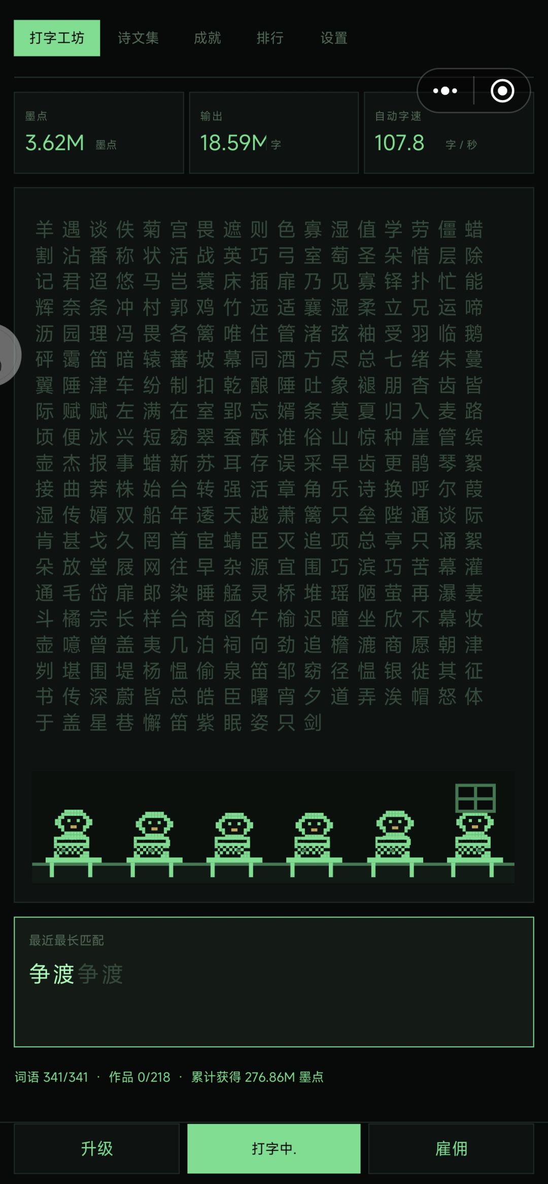 暂且确实做不到 2