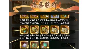 五一活动打卡，战力冲刺攻略，刑天活动