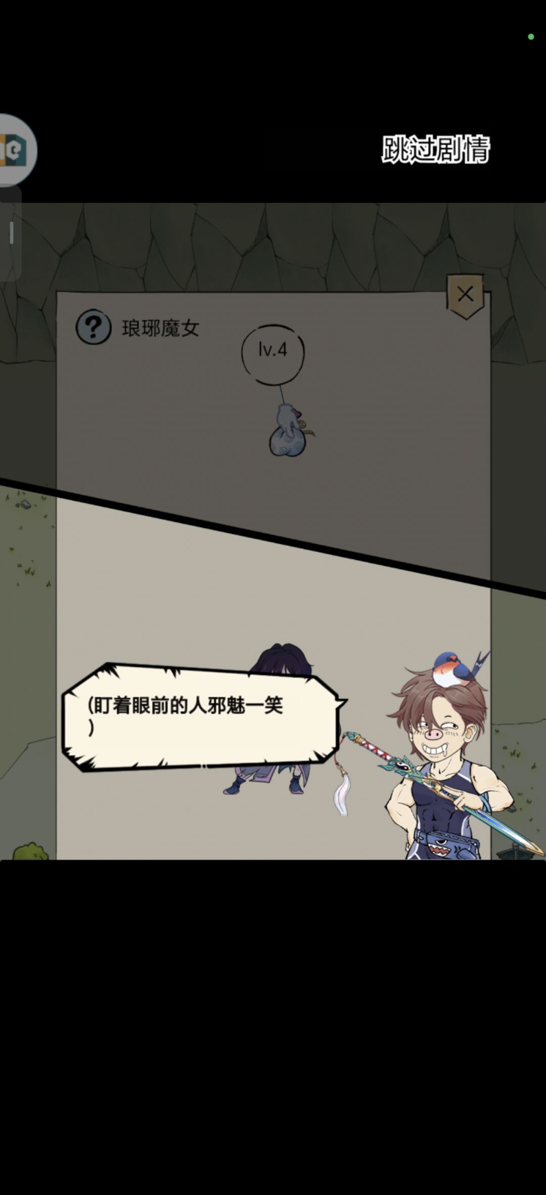 萌新提问 1