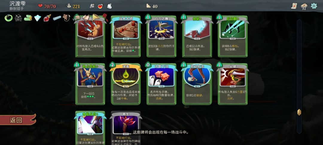 大佬们我能打过撅醒者吗? 2
