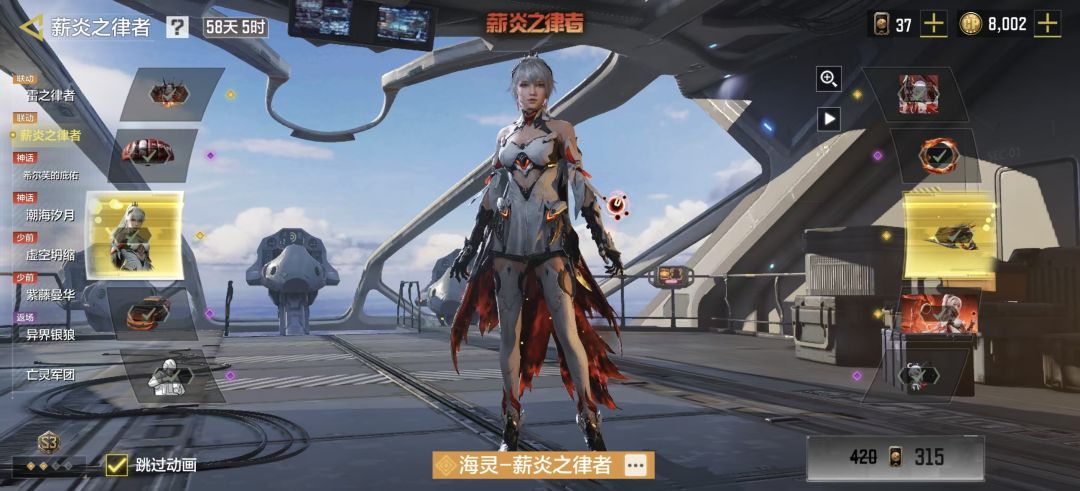 氪之律者发力了 2
