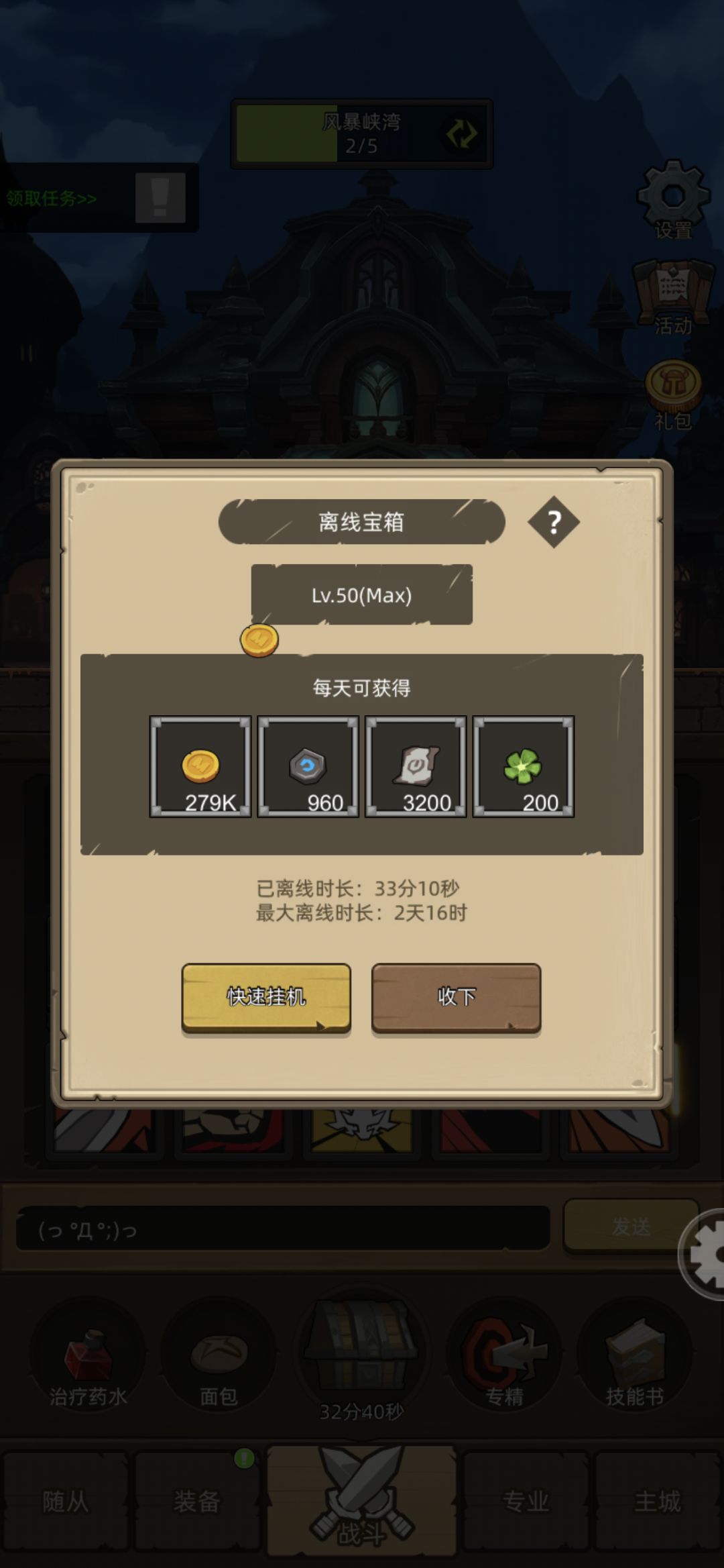 一名普通玩家心得 2