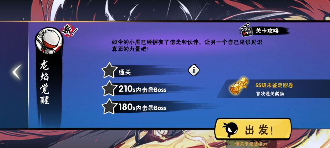 试用关卡搞这么难干啥|・ω・`) 1