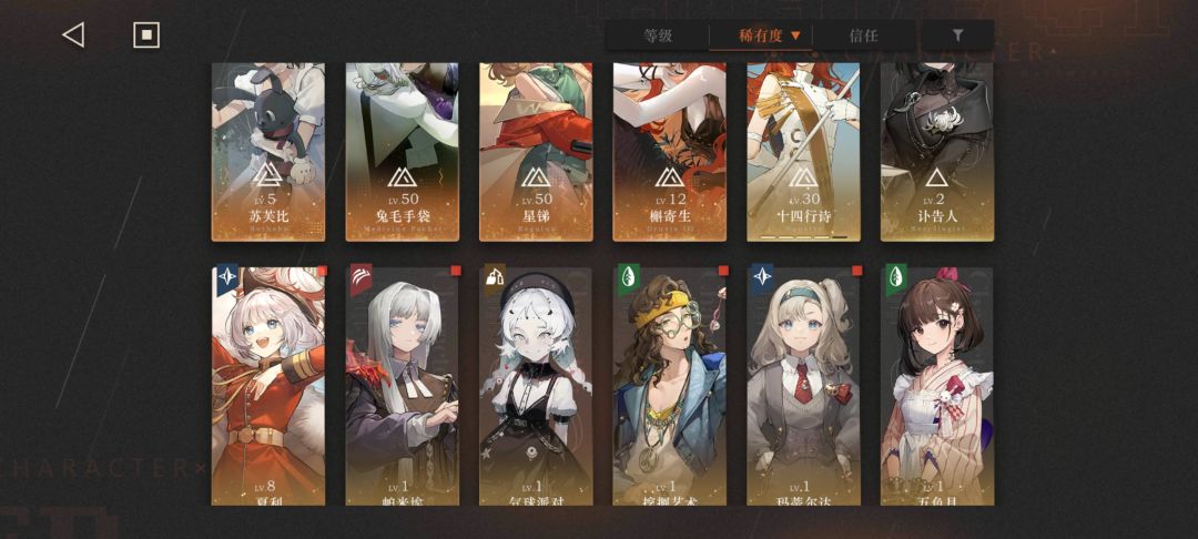 刚回坑,大佬帮忙看看怎么玩 2