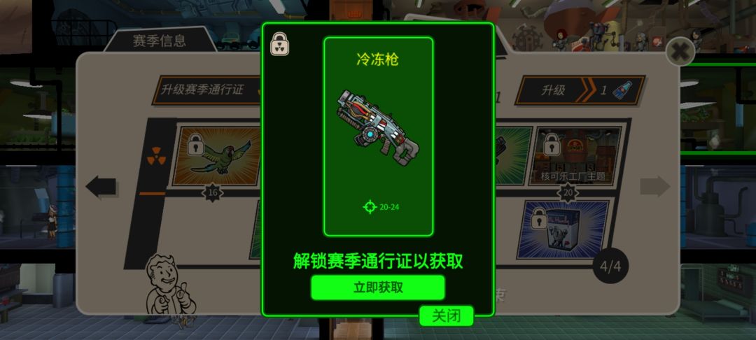这两把武器只能买赛季通行证才能获得吗? 1
