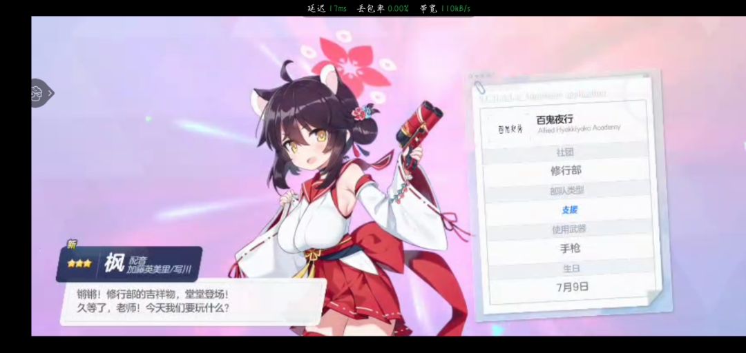 寿命有点不保200抽13个角色 1
