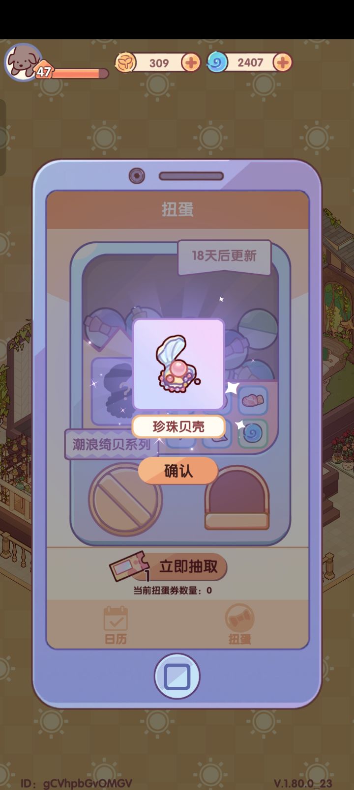 这个隐藏款怎么抽中概率这么高啊截图