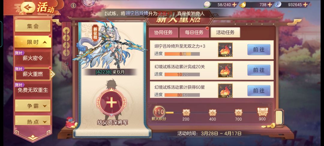 求大佬结义谢谢 1