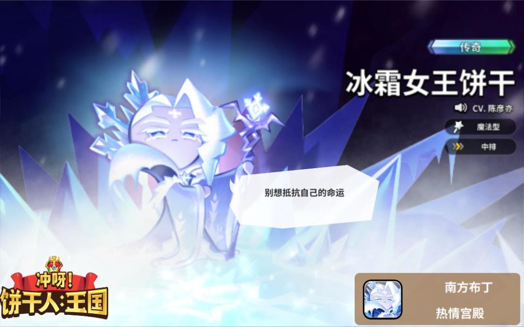 官方我爱你 2