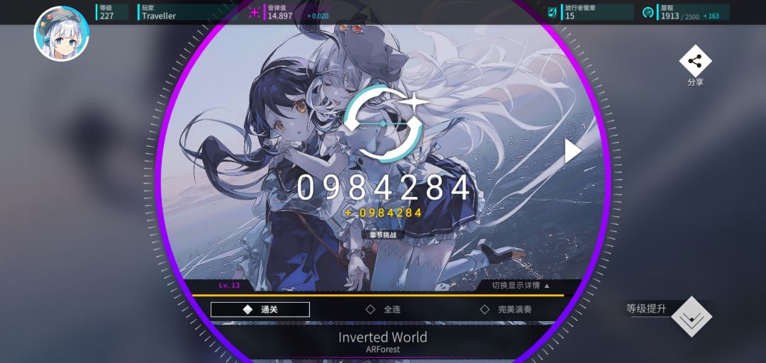 第一章魔王终于解了😃😃 2